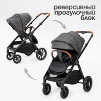 Tomix Prime 3 в 1 D1/3 (Grey) Image #13