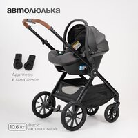 Tomix Prime 3 в 1 D1/3 (Grey) Image #21
