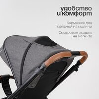 Tomix Prime 3 в 1 D1/3 (Grey) Image #12