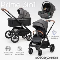 Tomix Prime 3 в 1 D1/3 (Grey) Image #2