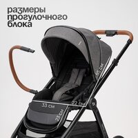 Tomix Prime 3 в 1 D1/3 (Grey) Image #6