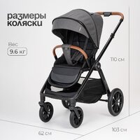 Tomix Prime 3 в 1 D1/3 (Grey) Image #22