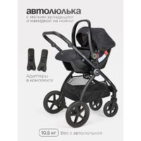 Tomix Walker 3 в 1 / BD101TRIPL (Black) Image #15
