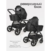 Tomix Walker 3 в 1 / BD101TRIPL (Black) Image #11