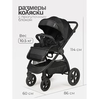 Tomix Walker 3 в 1 / BD101TRIPL (Black) Image #21