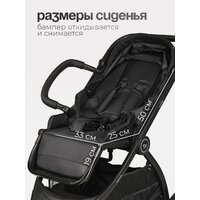Tomix Walker 3 в 1 / BD101TRIPL (Black) Image #7