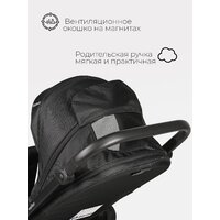 Tomix Walker 3 в 1 / BD101TRIPL (Black) Image #10