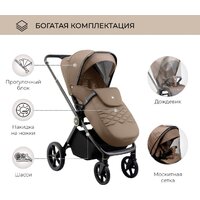 Sweet Baby Elegante GL (коричневый) Image #13