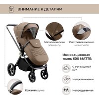 Sweet Baby Elegante GL (коричневый) Image #6