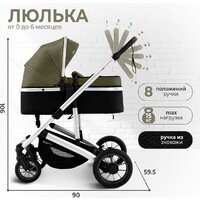 Sweet Baby Optima 2в1 (оливковый) Image #3