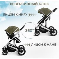 Sweet Baby Optima 2в1 (оливковый) Image #7
