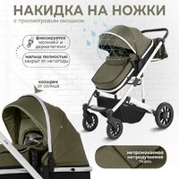 Sweet Baby Optima 2в1 (оливковый) Image #8