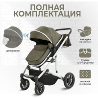 Sweet Baby Optima 2в1 (оливковый) Image #13