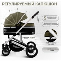 Sweet Baby Optima 2в1 (оливковый) Image #4