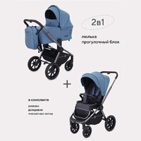 Rant Flex Pro 2 в 1 2023 / RA074 (синий)