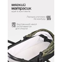 Tomix Walker 3 в 1 / BD101TRIPL (Green) Image #17