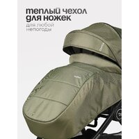 Tomix Walker 3 в 1 / BD101TRIPL (Green) Image #9