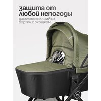 Tomix Walker 3 в 1 / BD101TRIPL (Green) Image #14