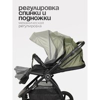 Tomix Walker 3 в 1 / BD101TRIPL (Green) Image #3
