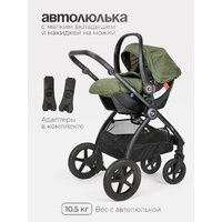 Tomix Walker 3 в 1 / BD101TRIPL (Green) Image #16