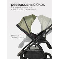 Tomix Walker 3 в 1 / BD101TRIPL (Green) Image #6