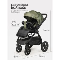 Tomix Walker 3 в 1 / BD101TRIPL (Green) Image #22
