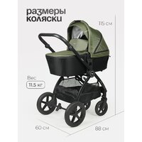 Tomix Walker 3 в 1 / BD101TRIPL (Green) Image #21