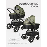 Tomix Walker 3 в 1 / BD101TRIPL (Green) Image #12