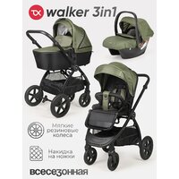 Tomix Walker 3 в 1 / BD101TRIPL (Green) Image #2