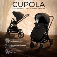 Sweet Baby Cupola (Moon Black) Image #2