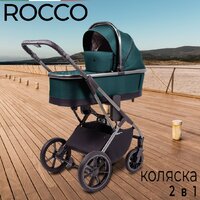 Sweet Baby Rocco 2в1 (зеленый) Image #2