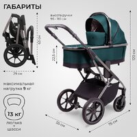 Sweet Baby Rocco 2в1 (зеленый) Image #3