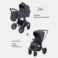Rant Flex Pro 2 в 1 2023 / RA074 (Graphite)