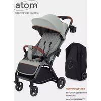 Rant MOWbaby Atom MB200 (green) Image #16