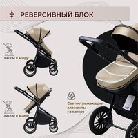 Sweet Baby Ranger 2в1 (Beige Glossy) Image #7