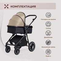 Sweet Baby Ranger 2в1 (Beige Glossy) Image #13