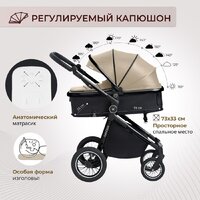 Sweet Baby Ranger 2в1 (Beige Glossy) Image #4
