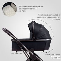 Sweet Baby Rocco 2в1 (черный) Image #6