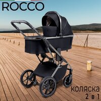 Sweet Baby Rocco 2в1 (черный) Image #2