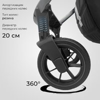 Sweet Baby Rocco 2в1 (черный) Image #11