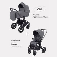 Rant Flex Pro 2 в 1 2023 / RA074 (серый) Image #1