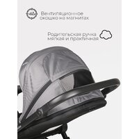 Tomix Walker 3 в 1 / BD101TRIPL (Grey) Image #11