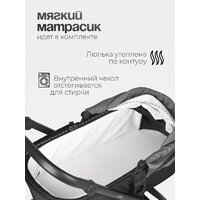 Tomix Walker 3 в 1 / BD101TRIPL (Grey) Image #15