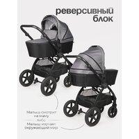 Tomix Walker 3 в 1 / BD101TRIPL (Grey) Image #12