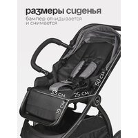 Tomix Walker 3 в 1 / BD101TRIPL (Grey) Image #8