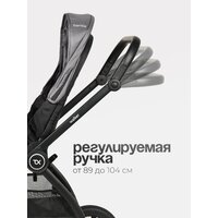 Tomix Walker 3 в 1 / BD101TRIPL (Grey) Image #4