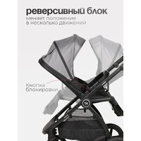 Tomix Walker 3 в 1 / BD101TRIPL (Grey) Image #6