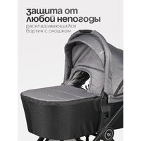 Tomix Walker 3 в 1 / BD101TRIPL (Grey) Image #14