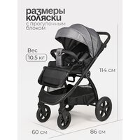Tomix Walker 3 в 1 / BD101TRIPL (Grey) Image #22