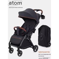Rant MOWbaby Atom MB200 (graphite) Image #16